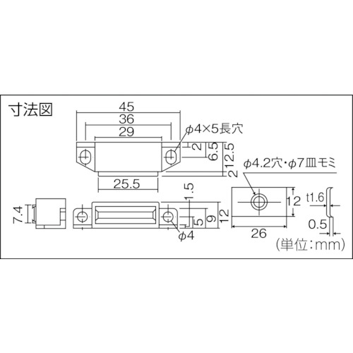 TRUSCO ( �ȥ饹���滳 ) �ޥ��ͥåȥ���å� ������ L45mm �� ( TSM-111-BK )