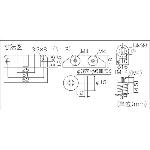 TRUSCO ( �ȥ饹���滳 ) �ޥ��ͥåȥ���å�(����) �ʥ������� L62mm �� ( TSM-25SW-W )
