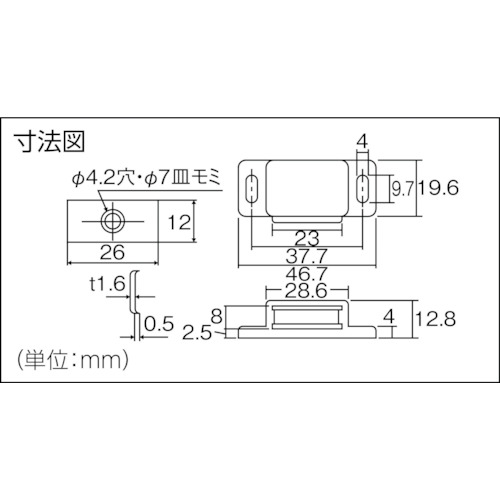 TRUSCO ( �ȥ饹���滳 ) �ޥ��ͥåȥ���å�(����) PE�� L46.7mm �� ( TSM-50P-BR )
