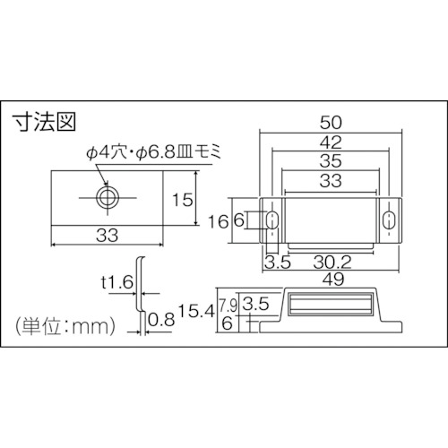 TRUSCO ( �ȥ饹���滳 ) �ޥ��ͥåȥ���å�(����) PP�� L50mm �� ( TSM-71-W )