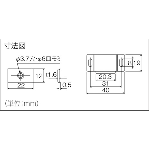 TRUSCO ( �ȥ饹���滳 ) �ޥ��ͥåȥ���å�(����) ������ L40mm �� ( TSM-41-W )
