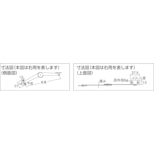 TRUSCO ( �ȥ饹���滳 ) ���ƥ�쥹�����������ơ� ���� ��Ĺ150mm ( TS-44-L )