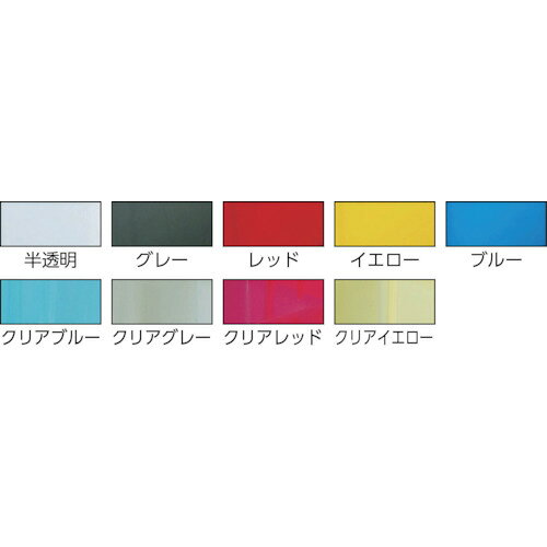 【SALE価格】TRUSCO ( トラスコ中山 ) VN3型コンテナ用フタ 透明 ( VN-3NF-TM )