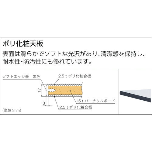 TRUSCO ( トラスコ中山 ) 軽荷重作業台高さ調節式(150kg)TFAEM型 薄型1段引出付 90...