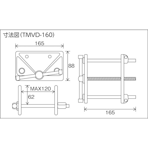 ��SALE���ʡ�TRUSCO �ڹ��ѥХ��� �沼�� ��160mm ( TMVD-160 ) �ȥ饹���滳(��)