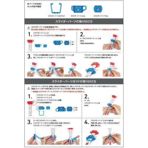 SK ( 新潟精機 ) スパイラルメジャー用ス...の紹介画像3