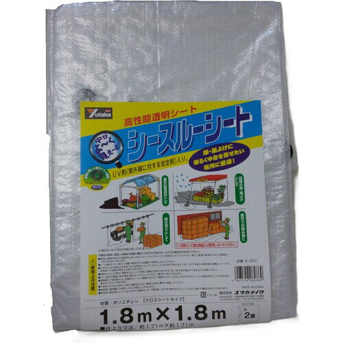 ユタカメイク シースルーシート 1.8m×1.8m ( B-300 )