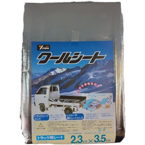 ユタカメイク シート クールシートトラック用 2.3m×3.5m ( B-16 )