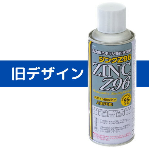 NIS ( ������������ȥ꡼ ) ����Z96���ץ졼 300ML ( ZN001 )
