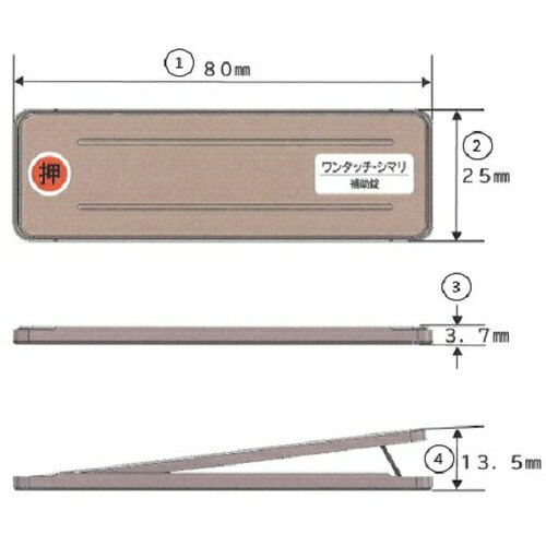 WAKI ( 和気産業 ) サッシ窓用ロック PBワンタッチシマリ GB ダイ ( 244986 ) orangetool-10017154 Orange Tool Tokiwa サンプル画像2