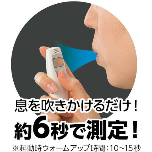 ArTeC ( アーテック ) ATアルコールチェッカー() ( 52304 )