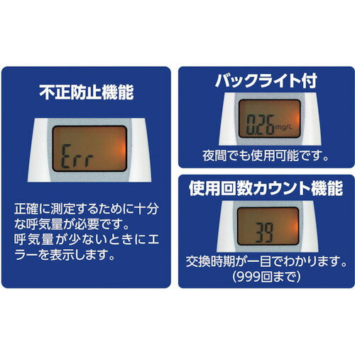 ArTeC ( アーテック ) ATアルコールチェッカー() ( 52304 )