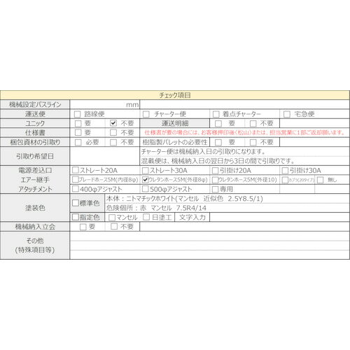 日東電工BM ( 日東電工ベースマテリアル ) カンシーラー ( CS-4500 ) orangetool-14550236 Orange Tool Tokiwa サンプル画像3