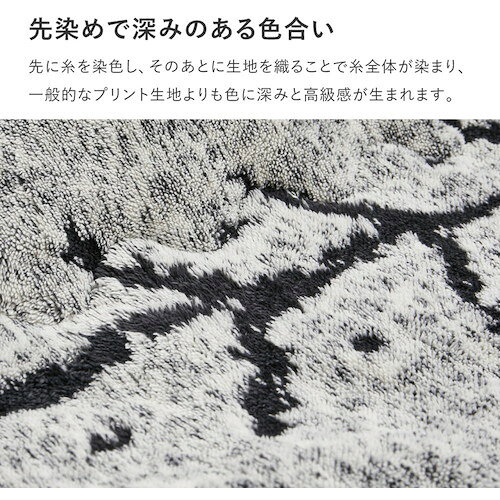萩原 フランネルジャガードのこたつ薄掛け布団 ベニワレン ( 240641300 ) orangetool-14487109 Orange Tool Tokiwa サンプル画像3