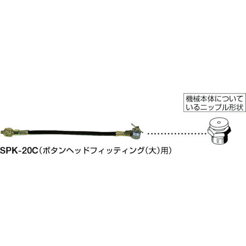 ヤマダ ( ヤマダコーポレーション ) マイクロホース377mm ( SPK-20C )