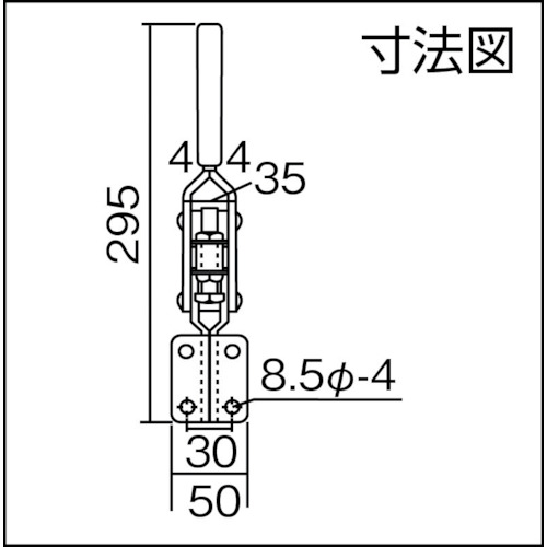 角田 ( 大阪角田興業 ) ハンドル縦型トグルクランプ(下方押え型) No.41F 締圧力3.0kN ( KC-41F )