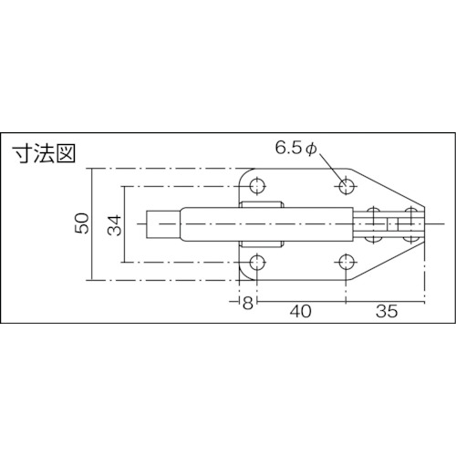角田 ( 大阪角田興業 ) 横押し型トグルクランプ No.02 ( KC-02 )