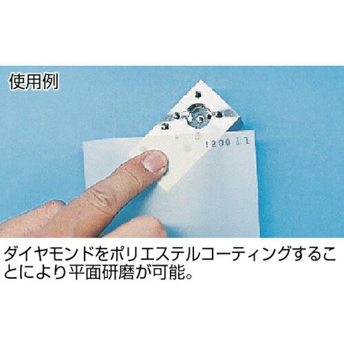 NCA ( 日本レヂボン ) ダイヤフィルム 100×100 #12000 ( SD12000AU-FR )