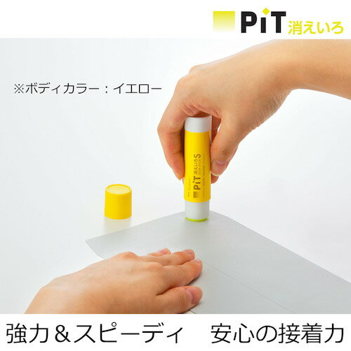 Tombow スティックのり 消えいろピットS ネオンイエロー シルバー ( HCB-113B ) (株)トンボ鉛筆