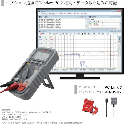 SANWA ( 三和電気計器 ) デジタルマルチメータ パソコン接続型 ( PC20 )