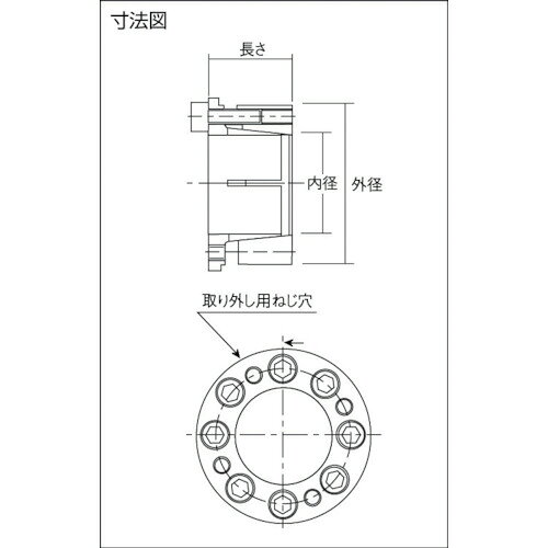 【SALE価格】Isel ( アイセル ) メカロック MKAシリーズ 内径20 ( MKA-20-38 ) orangetool-10310759 Orange Tool Tokiwa サンプル画像3