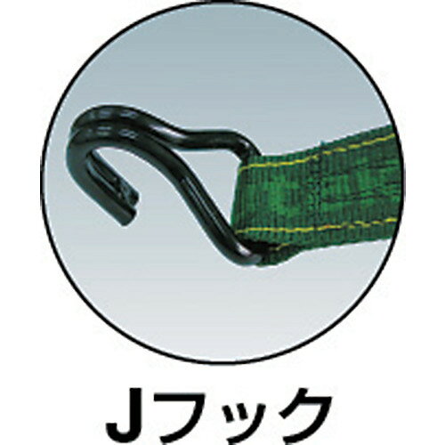 ユタカメイク ベルト荷締機コブラ 50mm×5m×1m Jフック ( V50-J )