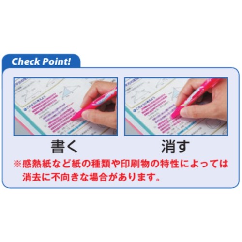 PILOT 消せる蛍光ペン フリクションライト ソフトバイオレット ( SFL-10SL-SV ) (株)パイロットコーポレーション