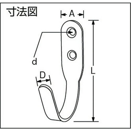 光 Jフック 白 ( KFW-42 ) (株)光