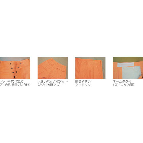 【SALE価格】吉野 ハイブリッド(耐熱・耐切創)作業服 ズボン ( YS-PW2XL ) orangetool-10428599 Orange Tool Tokiwa サンプル画像2