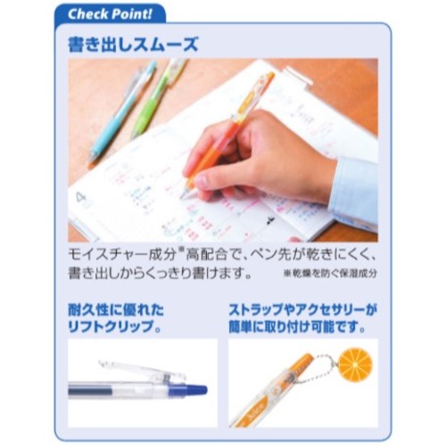 PILOT ゲルインキボールペン ジュース0.5 アプリコットオレンジ ( LJU-10EF-AO ) (株)パイロットコーポレーション