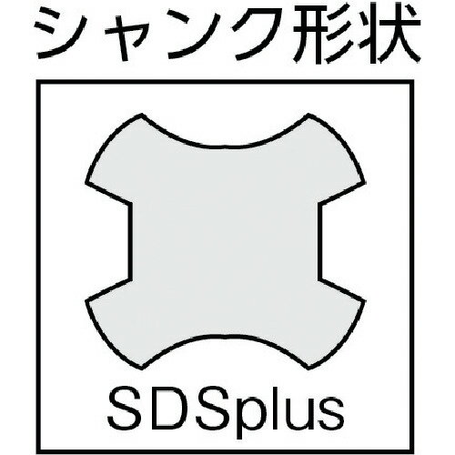 ボッシュ コンクリートドリル SDSプラスビットX5L 16.0×265 ( X5L160265 )