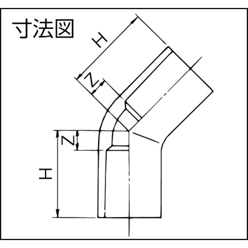 クボタケミックス HI継手 45°エルボ HI-45L 13 ( HI45L13 ) (株)クボタケミックス