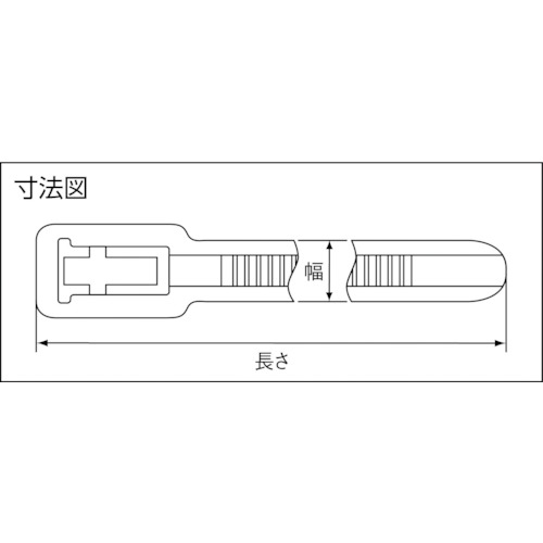 TYTON ( ヘラマンタイトン ) インシュロックタイ リピートタイ(耐候グレード)(100本入) ( RF140-W )