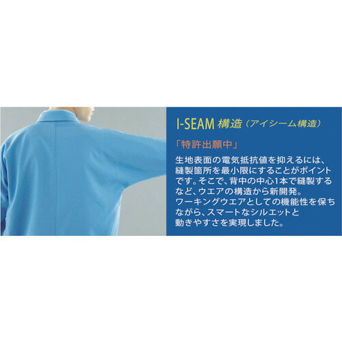 ミドリ安全 静電気帯電防止作業服 ブルゾン ネイビー サイズLL ( VE77 UE LL ) orangetool-10415732 Orange Tool Tokiwa サンプル画像2