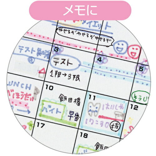 ゼブラ 蛍光ペン マイルドライナー マイルドイエロー ( WKT7-MY ) ゼブラ(株)