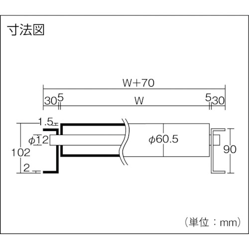 三鈴 ( 三鈴工機 ) SUSローラコンベヤ MU60型 径60.5×1.5T 幅400 1M ( MU60-401010 )
