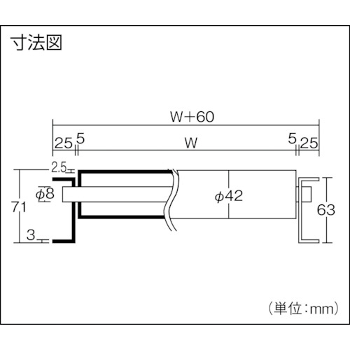 三鈴 ( 三鈴工機 ) 樹脂ローラコンベヤMR42型Ф42X2.5T 幅600 1M ( MR42-601010 )