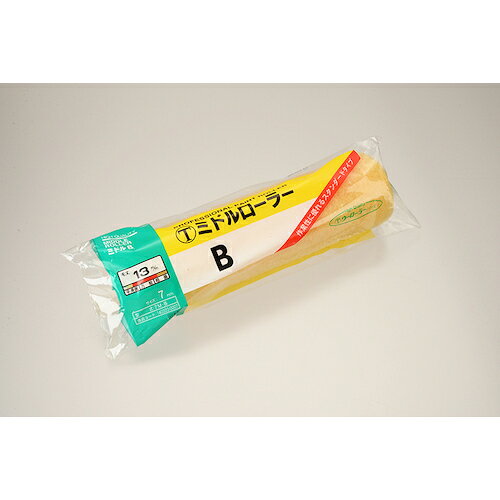 大塚 ( 大塚刷毛製造 ) ミドルローラーB 7MーB ( 1403200007 )