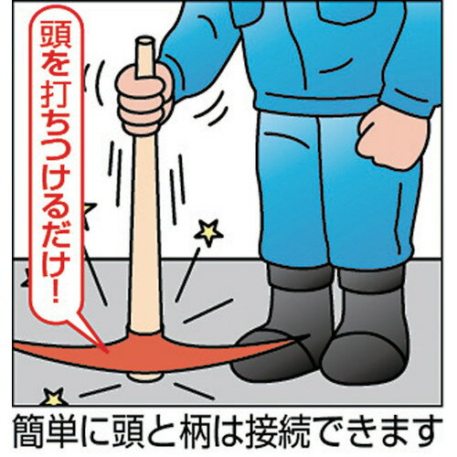 TOMBO バチツル頭のみ 全長460mm ( B15G ) トンボ工業(株)