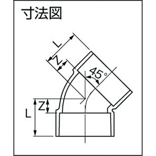 エスロン DV継手45°エルボ 30 ( D4L30 ) 積水化学工業(株)