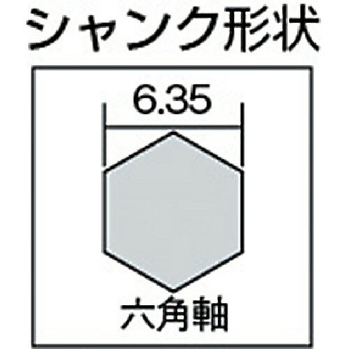 【SALE価格】UNIKA ( ユニカ ) 充電振動ドライバービット BJタイプ BJ 6.4×100 ( BJ 6.4X100 ) 2