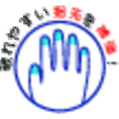 トワロン ( 東和コーポレーション ) ウレタン背抜き手袋 クリーン背抜き L ( 100-L )