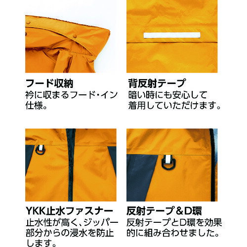 アイトス ディアプレックス レインウエア オレンジXチャコール M ( 56301-063-M ) アイトス(株)