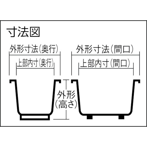 立花 ( 立花容器 ) FRP角タンク 510L ( 550-Y )