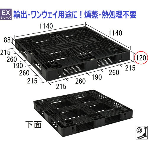 NPC ( ���ܥץ�ѥ�å� ) ͢�к����ѥץ饹���å��ѥ�å�EXA��114114 ���̻������� �� ( EXA-114114F-BK )