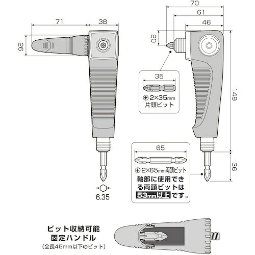 アネックス ( アネックスツール ) 強靭L型アダプター ( AKL-600 )