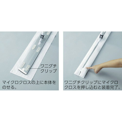 コンドル ( 山崎産業 ) プロテック ダスターモップネオス60 緑 ( DU664-060U-MB-G )