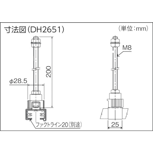 Orange Tool TokiwaのPanasonic ハンガー (ボルト無し) ( DH2652 )｜アングル3