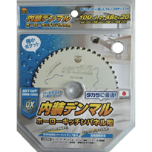 ハウスB．M ( ハウスビーエム ) 内装デンマル ホーローキッチンパネル用 ( DMHK-10...