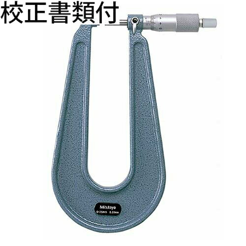 ミツトヨ　鋼板マイクロメータ　（118-118）　校正証明書+トレサビリティ体系図付　 ( PMUD150-25 )